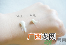 白兔祛痘膏和狮王哪个好？白兔牌暗疮膏哪款好？