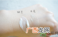 白兔祛痘膏和狮王哪个好？白兔牌暗疮膏哪款好？