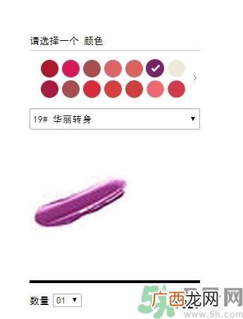 ysl莹亮纯魅口红怎么样?ysl莹亮纯魅口红试色