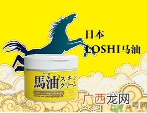 北海道loshi马油真假鉴别 北海道马油真假