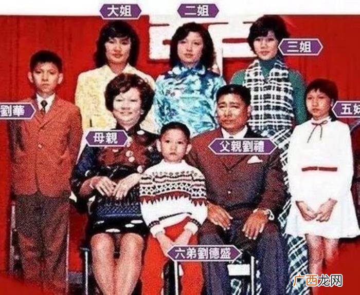 刘德华人缘，身家过亿的刘德华人缘爆棚却不救济穷姐姐
