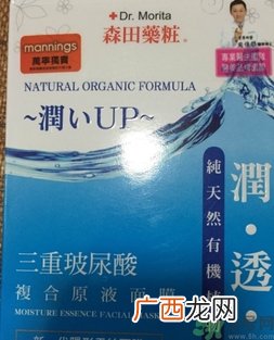 森田药妆面膜适合什么年龄？森田药妆适合什么年龄？