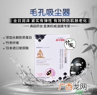森田药妆面膜适合什么年龄？森田药妆适合什么年龄？