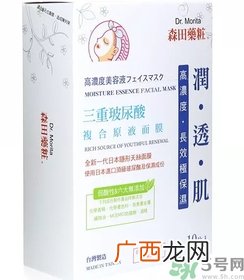 森田药妆面膜适合什么年龄？森田药妆适合什么年龄？