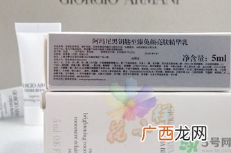 阿玛尼黑钥匙至臻奂颜精华乳怎么样？阿玛尼黑钥匙精华乳好用吗？
