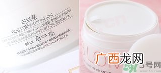 rub lom卸妆膏真假真假对比 rub lom卸妆膏真假真假辨别