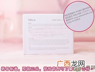 rub lom卸妆膏真假真假对比 rub lom卸妆膏真假真假辨别