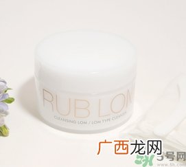 rub lom卸妆膏真假真假对比 rub lom卸妆膏真假真假辨别