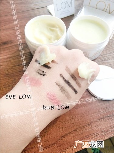rub lom卸妆膏真假真假对比 rub lom卸妆膏真假真假辨别
