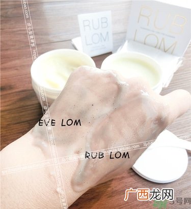 rub lom卸妆膏真假真假对比 rub lom卸妆膏真假真假辨别