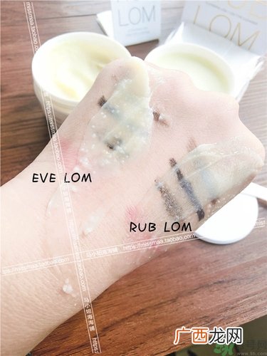 rub lom卸妆膏真假真假对比 rub lom卸妆膏真假真假辨别