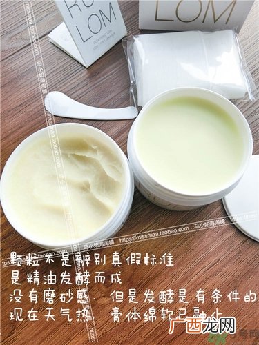 rub lom卸妆膏真假真假对比 rub lom卸妆膏真假真假辨别