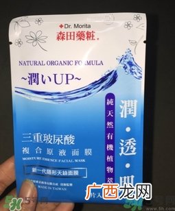 森田药妆孕妇可以用吗？森田药妆面膜孕妇可以用吗？