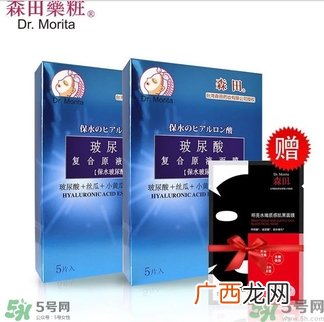 森田药妆孕妇可以用吗？森田药妆面膜孕妇可以用吗？