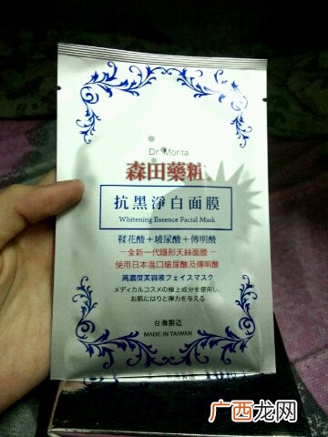 森田药妆适合什么肤质？森田药妆面膜适合敏感肌吗？