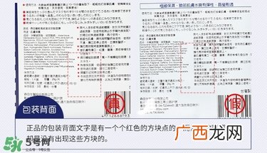 森田药妆面膜真假鉴别 森田面膜怎么鉴别真假