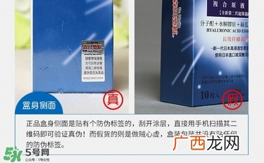 森田药妆面膜真假鉴别 森田面膜怎么鉴别真假