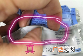 Knoppers威化饼真假鉴别 Knoppers威化饼保质期怎么看