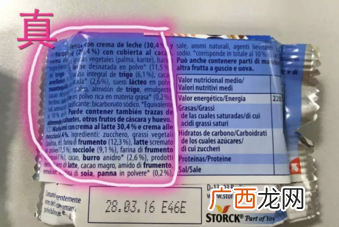 Knoppers威化饼真假鉴别 Knoppers威化饼保质期怎么看