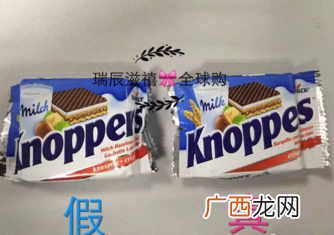 Knoppers威化饼真假鉴别 Knoppers威化饼保质期怎么看