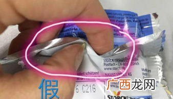 Knoppers威化饼真假鉴别 Knoppers威化饼保质期怎么看