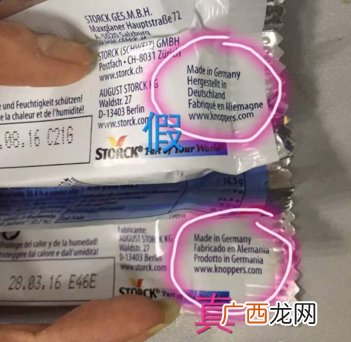 Knoppers威化饼真假鉴别 Knoppers威化饼保质期怎么看