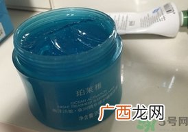 珀莱雅水漾肌密系列怎么样?珀莱雅水漾肌密系列好用吗?