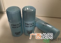 珀莱雅水漾肌密系列怎么样?珀莱雅水漾肌密系列好用吗?