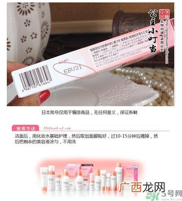 minon氨基酸面膜多少钱？minon氨基酸面膜要洗吗？