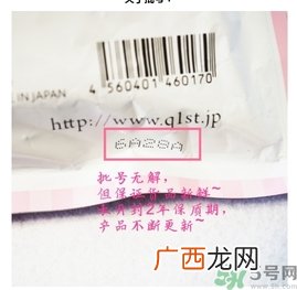 皇后的秘密面膜真假 quality first面膜真假