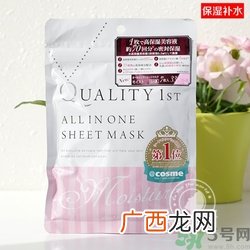 皇后的秘密面膜真假 quality first面膜真假