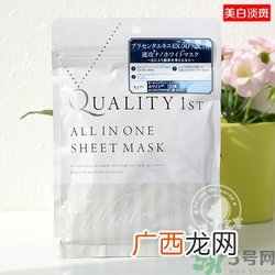 皇后的秘密面膜真假 quality first面膜真假