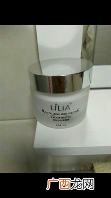 LiLiA素颜霜怎么样?LiLiA素颜霜好用吗?