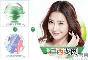 韩后水光裸妆v7素颜霜孕妇可以用吗?