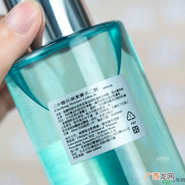 倩碧2号水有酒精和无酒精的区别