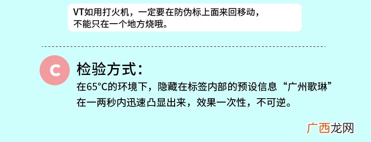 自然之谜海洋之水真假怎么辨别?