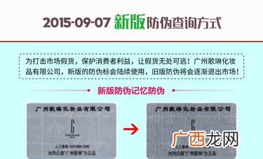 自然之谜海洋之水真假怎么辨别?