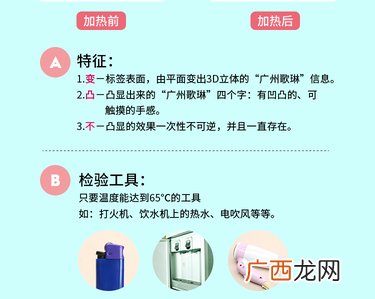 自然之谜海洋之水真假怎么辨别?