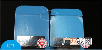 自然之谜海洋之水真假怎么辨别?