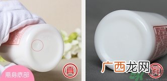 标婷维生素e乳真假怎么辨别?