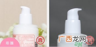 标婷维生素e乳真假怎么辨别?