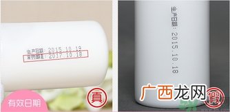 标婷维生素e乳真假怎么辨别?