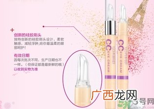 妙巴黎保湿调色眼霜多少钱?妙巴黎保湿调色眼霜价格