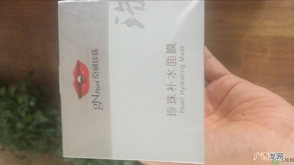 京润珍珠补水面膜怎么样?京润珍珠补水面膜好用吗?