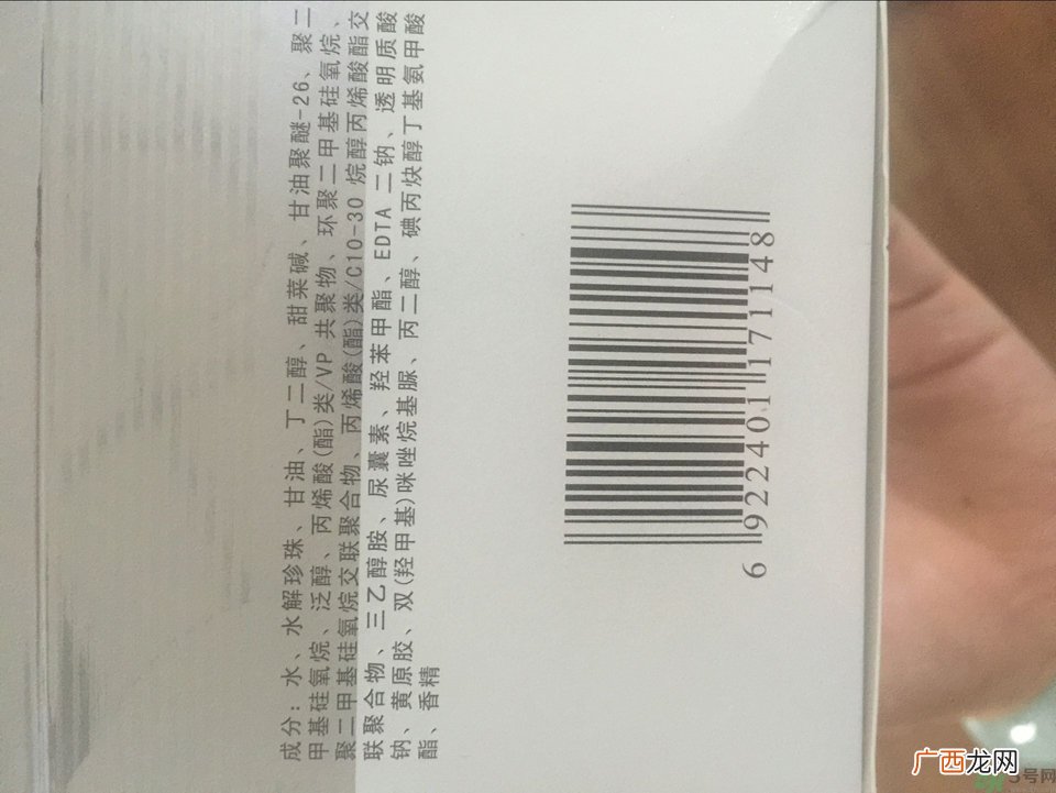 京润珍珠补水面膜怎么样?京润珍珠补水面膜好用吗?