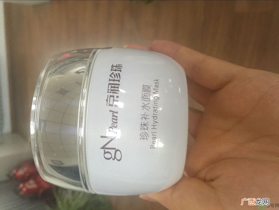 京润珍珠补水面膜怎么样?京润珍珠补水面膜好用吗?