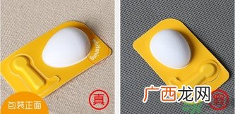 it girl鸡蛋睡眠面膜真假怎么辨别?