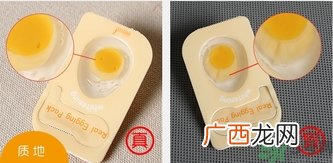 it girl鸡蛋睡眠面膜真假怎么辨别?