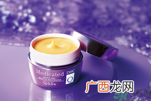 dhc黄金霜好用吗?dhc黄金霜怎么样
