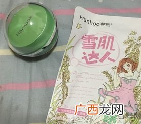 韩后水光裸妆v7素颜霜怎么样?